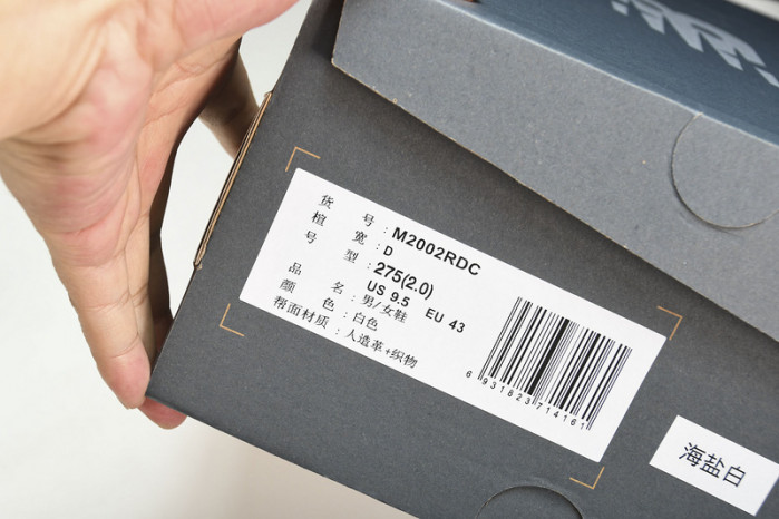 new Ba1an*e ‘refined future ’ m2002rdc