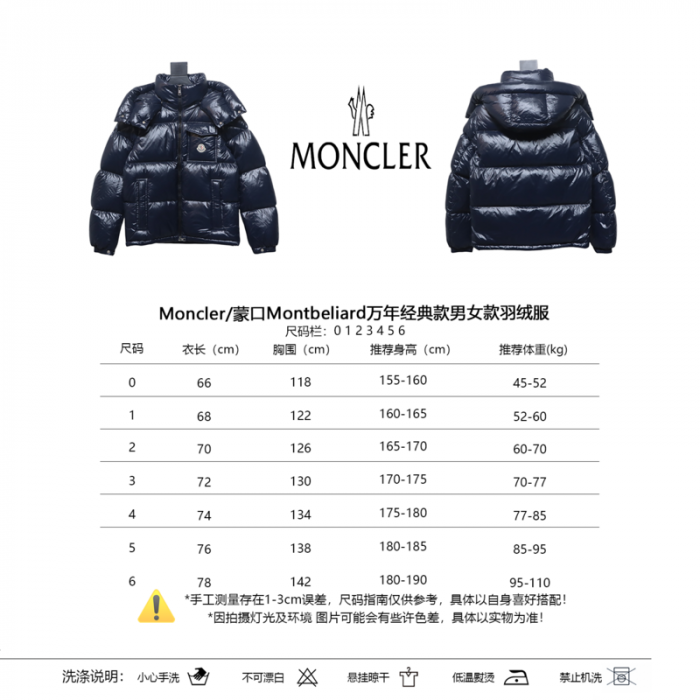 CLOTHES M0NCLER  MC04