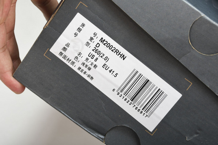 new Ba1an*e yeeshoes  m2002rhn