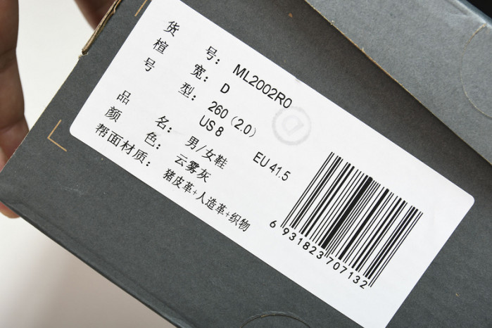 new Ba1an*e yeeshoes  ml2002ro