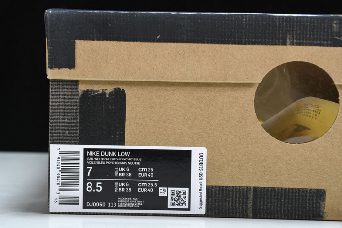 Nike Dunk Low OF Lot 38 DJ0950-113